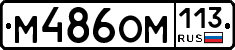 %D0%9C486%D0%9E%D0%9C113