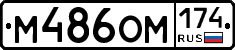 %D0%9C486%D0%9E%D0%9C174