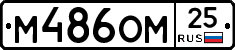 %D0%9C486%D0%9E%D0%9C25