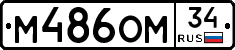 %D0%9C486%D0%9E%D0%9C34