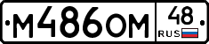 %D0%9C486%D0%9E%D0%9C48