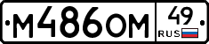 %D0%9C486%D0%9E%D0%9C49