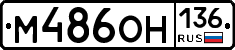 %D0%9C486%D0%9E%D0%9D136