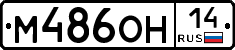 %D0%9C486%D0%9E%D0%9D14