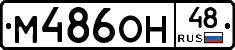 %D0%9C486%D0%9E%D0%9D48