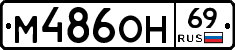 %D0%9C486%D0%9E%D0%9D69