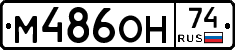 %D0%9C486%D0%9E%D0%9D74