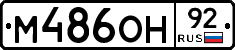 %D0%9C486%D0%9E%D0%9D92
