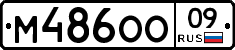 %D0%9C486%D0%9E%D0%9E09