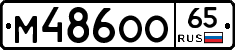 %D0%9C486%D0%9E%D0%9E65