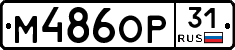 %D0%9C486%D0%9E%D0%A031