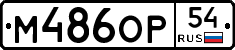 %D0%9C486%D0%9E%D0%A054