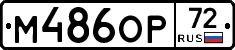 %D0%9C486%D0%9E%D0%A072