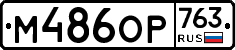 %D0%9C486%D0%9E%D0%A0763