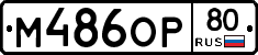 %D0%9C486%D0%9E%D0%A080