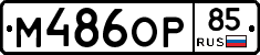 %D0%9C486%D0%9E%D0%A085