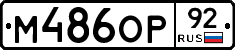 %D0%9C486%D0%9E%D0%A092