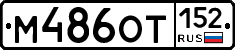 %D0%9C486%D0%9E%D0%A2152