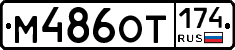 %D0%9C486%D0%9E%D0%A2174