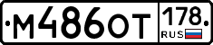%D0%9C486%D0%9E%D0%A2178