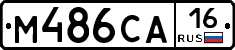 %D0%9C486%D0%A1%D0%9016