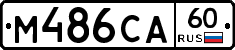 %D0%9C486%D0%A1%D0%9060