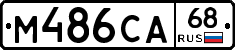 %D0%9C486%D0%A1%D0%9068