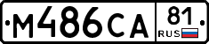 %D0%9C486%D0%A1%D0%9081