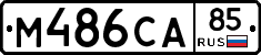 %D0%9C486%D0%A1%D0%9085