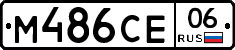 %D0%9C486%D0%A1%D0%9506
