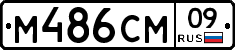 %D0%9C486%D0%A1%D0%9C09