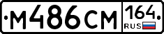 %D0%9C486%D0%A1%D0%9C164