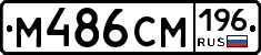 %D0%9C486%D0%A1%D0%9C196
