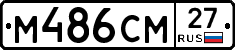 %D0%9C486%D0%A1%D0%9C27