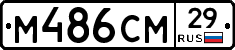 %D0%9C486%D0%A1%D0%9C29