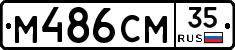 %D0%9C486%D0%A1%D0%9C35