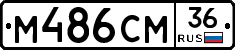 %D0%9C486%D0%A1%D0%9C36