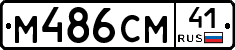 %D0%9C486%D0%A1%D0%9C41