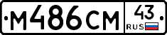 %D0%9C486%D0%A1%D0%9C43