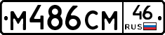 %D0%9C486%D0%A1%D0%9C46