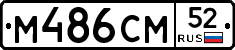 %D0%9C486%D0%A1%D0%9C52