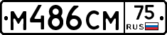 %D0%9C486%D0%A1%D0%9C75