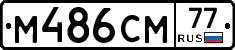 %D0%9C486%D0%A1%D0%9C77