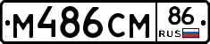 %D0%9C486%D0%A1%D0%9C86