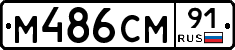 %D0%9C486%D0%A1%D0%9C91