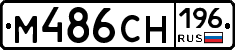 %D0%9C486%D0%A1%D0%9D196