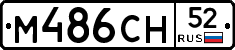%D0%9C486%D0%A1%D0%9D52