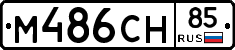 %D0%9C486%D0%A1%D0%9D85