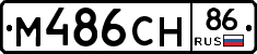 %D0%9C486%D0%A1%D0%9D86