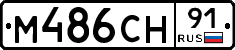 %D0%9C486%D0%A1%D0%9D91